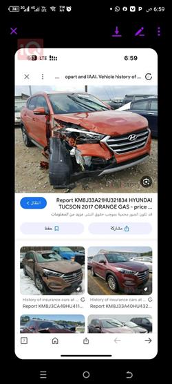 هيونداي توسان